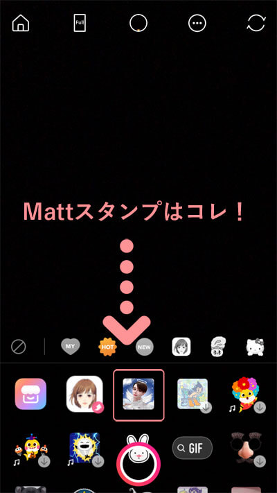 【Matt化】誰でも簡単にMatt(マット)になれるアプリと方法を解説！