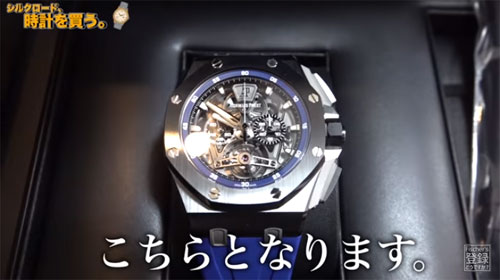 【YouTuber】フィッシャーズ・シルクロードの腕時計のブランド、値段は？